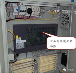 警钟长鸣 通信工程安全不容忽视——从事故到设备开发的全面反思